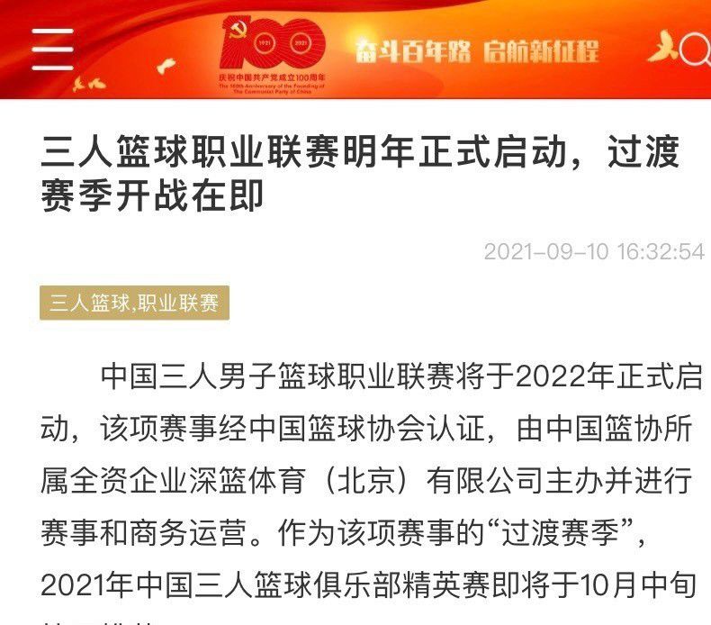 不满这一结论的父亲为了寻找真相，独自展开调查